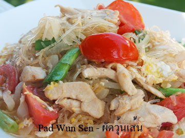 Pad Wun Sen